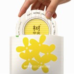 树中央飞碟沏泡茶寿眉桂花白茶方便携带户外出差花香调味白茶21g