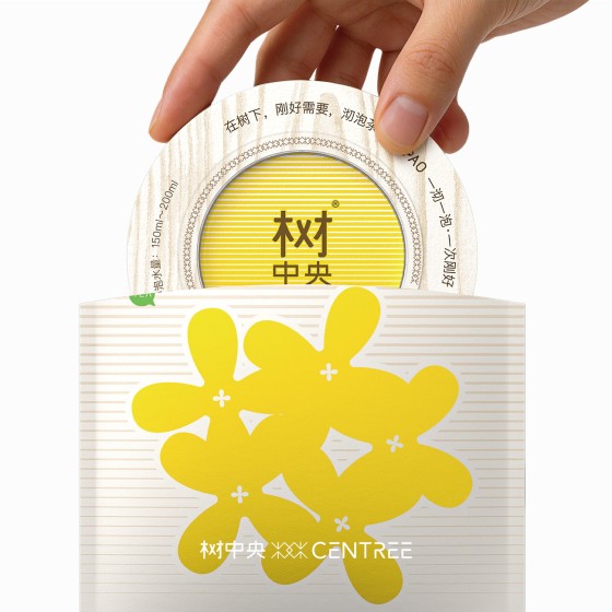 树中央飞碟沏泡茶寿眉桂花白茶方便携带户外出差花香调味白茶21g