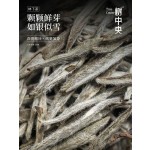 树中央2021年特级白茶白毫银针明前高山新茶春茶罐装茶叶银针高档