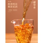 树中央陈皮老白茶陈年老白茶高档精致礼盒可煮茶高端冲泡
