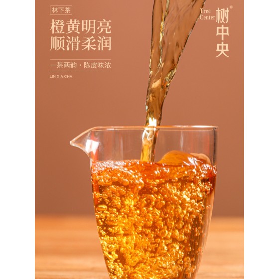 树中央陈皮老白茶陈年老白茶高档精致礼盒可煮茶高端冲泡