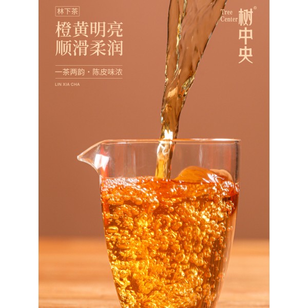 树中央陈皮老白茶陈年老白茶高档精致礼盒可煮茶高端冲泡