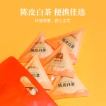 正宗树中央陈皮白茶福鼎白茶新会陈皮白茶紧压寿眉便携装袋浓香型