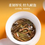 正宗树中央陈皮白茶福鼎白茶新会陈皮白茶紧压寿眉便携装袋浓香型