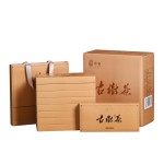 树中央2020老树茶正宗福鼎老白茶寿眉礼盒高档高端复古茶叶盒装