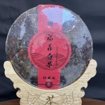 树中央2020老树茶正宗福鼎白茶寿眉礼盒高档小盒便携正品盒装