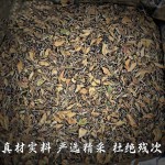 2024年福鼎老白茶核心产区寿眉正宗日晒老白茶500g散茶袋装 优选