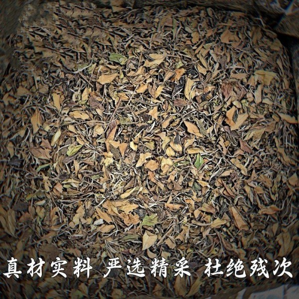 2024年福鼎老白茶核心产区寿眉正宗日晒老白茶500g散茶袋装 优选
