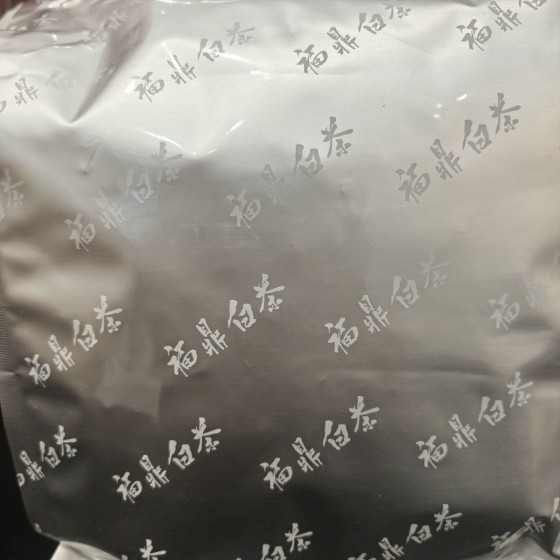 2024 福鼎的白茶寿眉核心产区日晒工艺散装250g 日常自饮茶叶