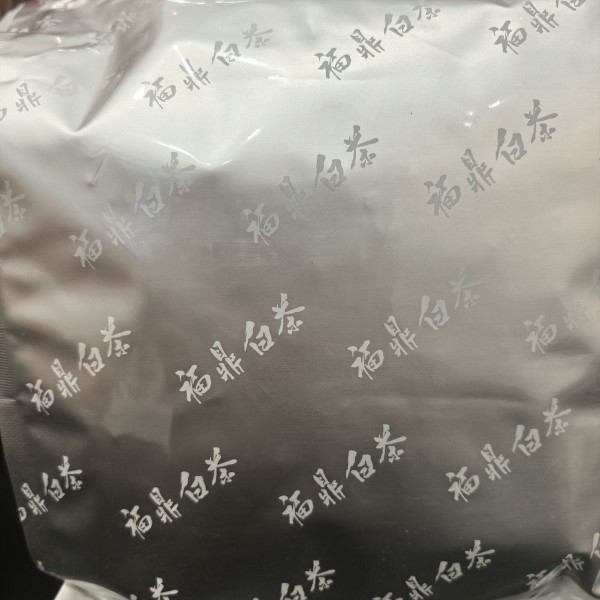 2024 福鼎的白茶寿眉核心产区日晒工艺散装250g 日常自饮茶叶
