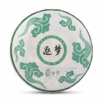 2020 白牡丹茶饼 250g 福鼎产地高山白茶紧压茶饼送礼自饮