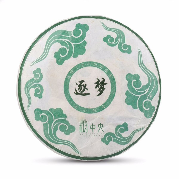 2020 白牡丹茶饼 250g 福鼎产地高山白茶紧压茶饼送礼自饮