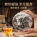 2019 年福鼎老白茶寿眉茶饼 350g 正宗高山日晒陈香老寿眉饼茶叶