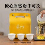 白瓷功夫茶具四件套便携旅行茶具套装户外露营随身泡茶茶具