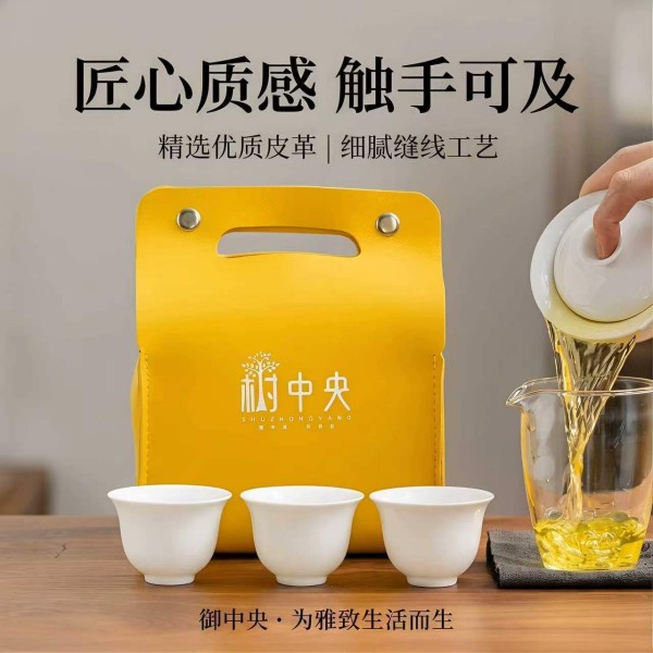 白瓷功夫茶具四件套便携旅行茶具套装户外露营随身泡茶茶具