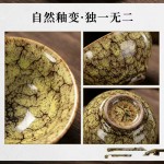 复古陶瓷建盏茶杯大号茶碗家用泡茶功夫茶具茶盏