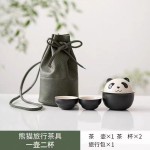 可爱熊猫快客杯一壶一杯便携旅行茶具户外泡茶陶瓷随身杯