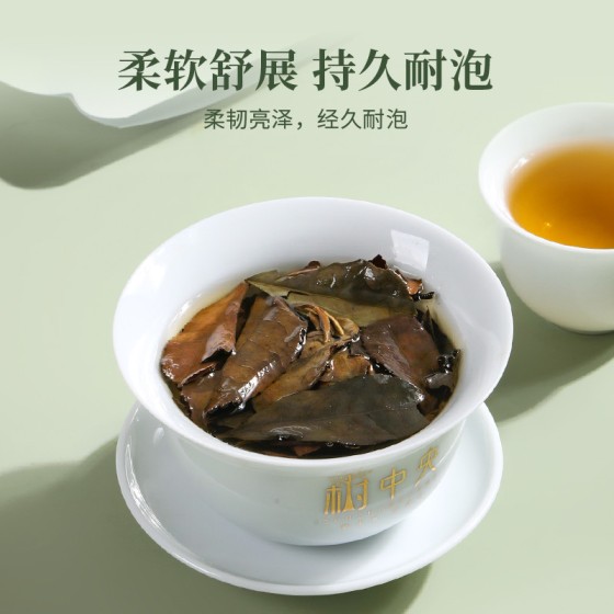 树中央2023寿眉白茶正宗福鼎老白茶白茶高端100克茶饼茶叶